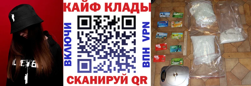 Купить наркоту Верея Cocaine  A PVP  МЕФ 
