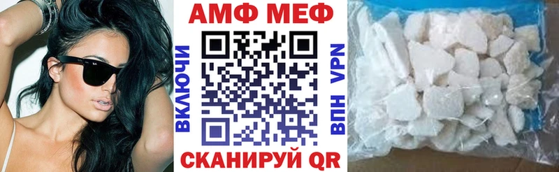 АМФЕТАМИН VHQ продажа наркотиков Верея