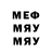 МДМА молли Julio Mez