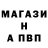 МЕФ мяу мяу Aleks Krash