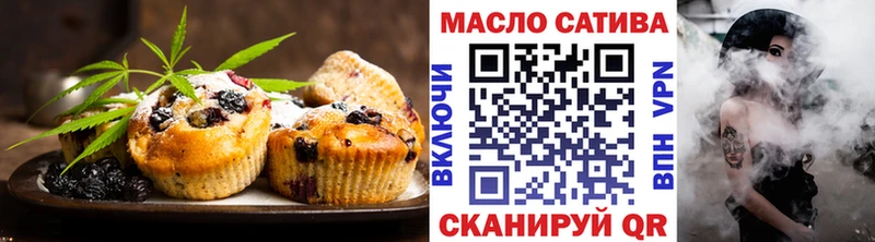Еда ТГК марихуана  MEGA ТОР  Верея  shop телеграм  купить закладку 