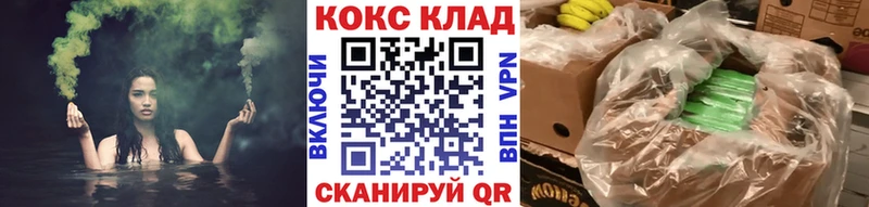 ОМГ ОМГ зеркало  Верея  это Telegram  КОКАИН FishScale 