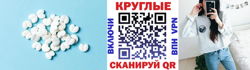 купить Верея ЭКСТАЗИ таблы