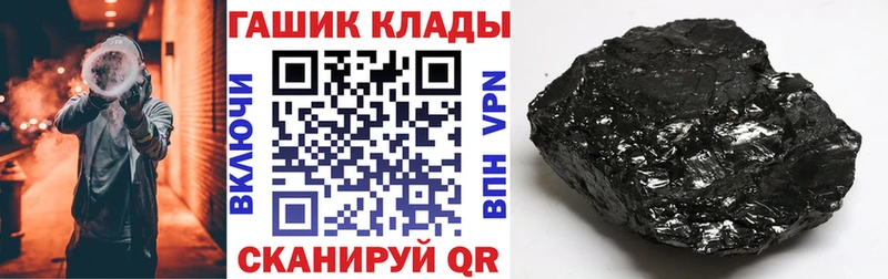 где купить наркоту  Верея  ГАШ Изолятор 