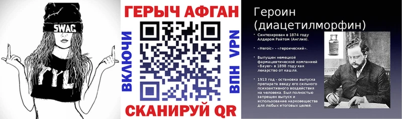 ГЕРОИН герыч  Верея 