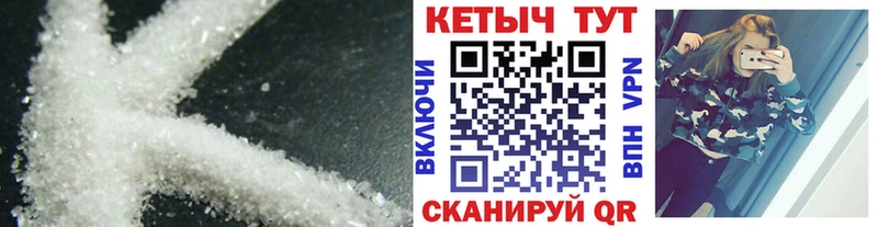КЕТАМИН ketamine  магазин  наркотиков  Верея 