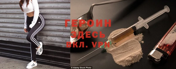 MDMA Premium VHQ Белокуриха