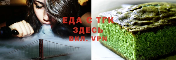 MDMA Premium VHQ Белокуриха