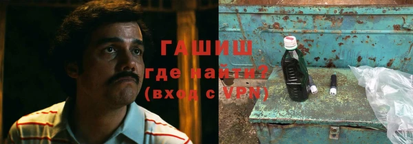 MDMA Premium VHQ Белокуриха