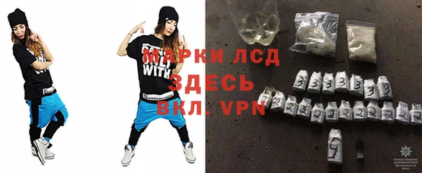 мефедрон VHQ Балахна