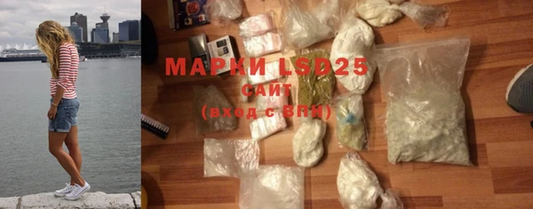 MDMA Premium VHQ Белокуриха