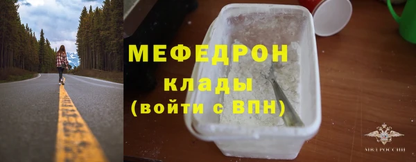 амфетамин Беломорск