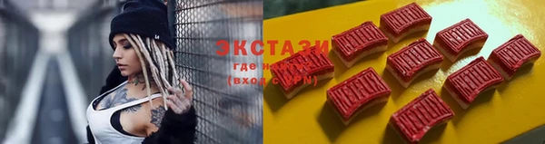 MDMA Premium VHQ Белокуриха