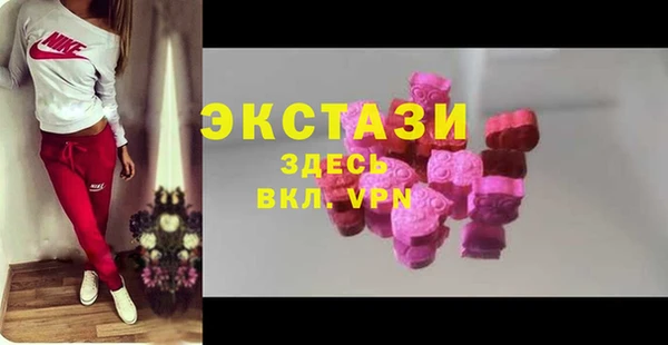 MDMA Premium VHQ Белокуриха