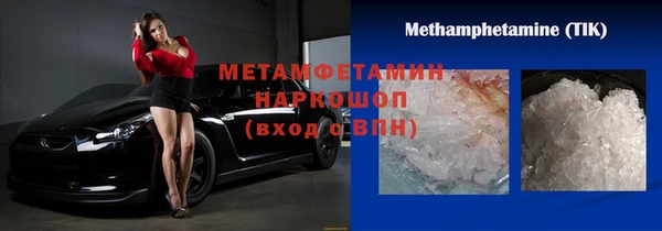 MDMA Premium VHQ Белокуриха