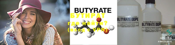 MDMA Premium VHQ Белокуриха