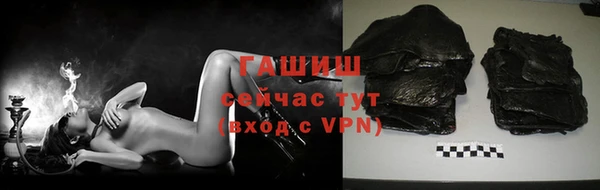 MDMA Premium VHQ Белокуриха