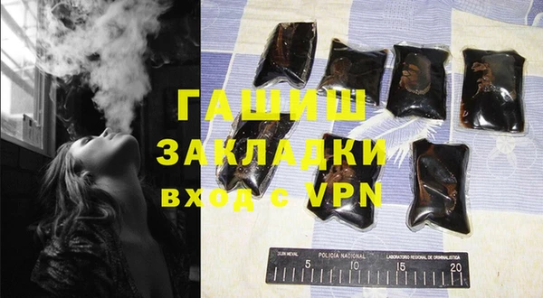 амфетамин Беломорск