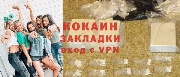 MDMA Premium VHQ Белокуриха