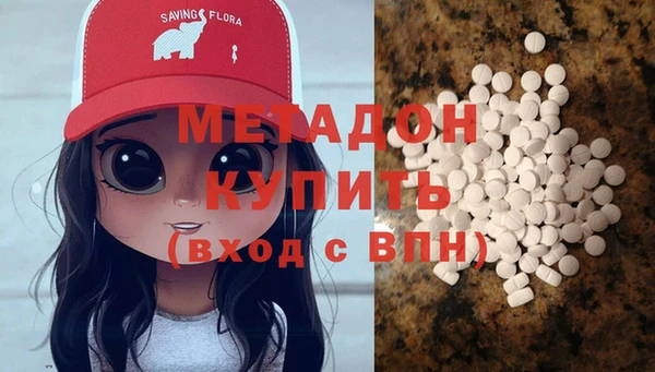 амфетамин Беломорск