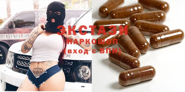 MDMA Premium VHQ Белокуриха