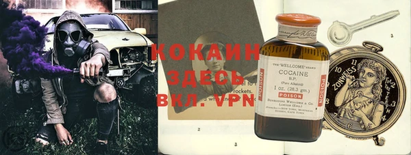 MDMA Premium VHQ Белокуриха