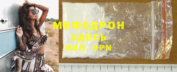 амфетамин Беломорск