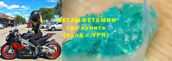 амфетамин Беломорск