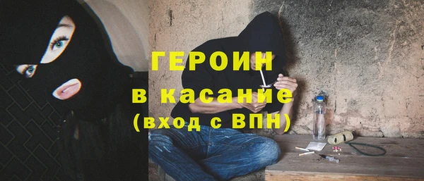 MDMA Premium VHQ Белокуриха