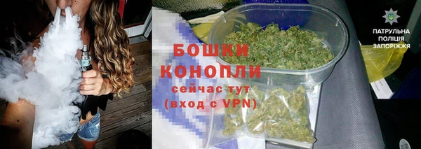 амфетамин Беломорск