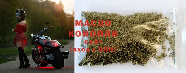 MDMA Premium VHQ Белокуриха