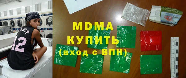 MDMA Premium VHQ Белокуриха
