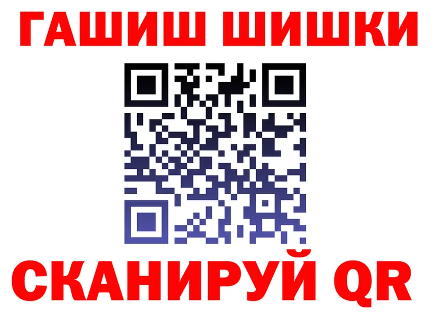 ГАШ убойный tor сайты даркнета гидра Верея