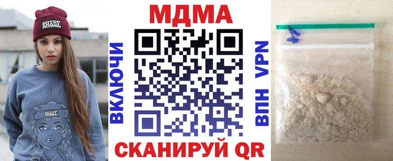 MDMA кристаллы  Верея 