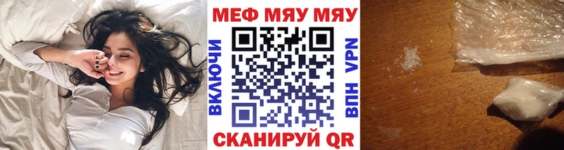 Мефедрон 4 MMC  МЕГА как войти  Верея  купить наркотики цена 