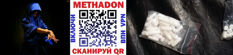 МЕТАДОН белоснежный Верея