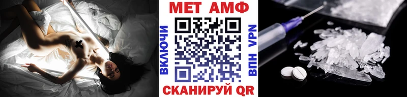 цена Верея Первитин пудра